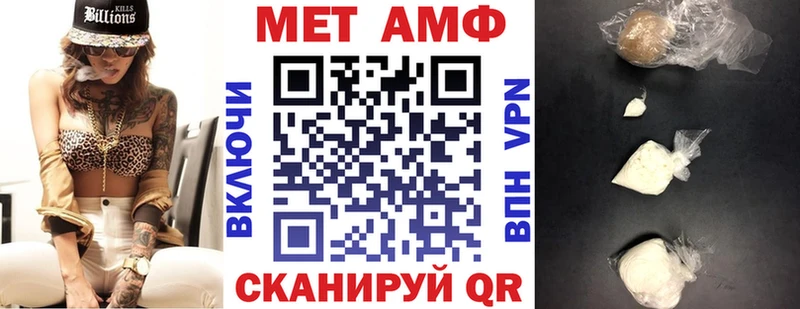 Амфетамин 97%  hydra рабочий сайт  Власиха 