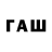 Метамфетамин Декстрометамфетамин 99.9% savvin