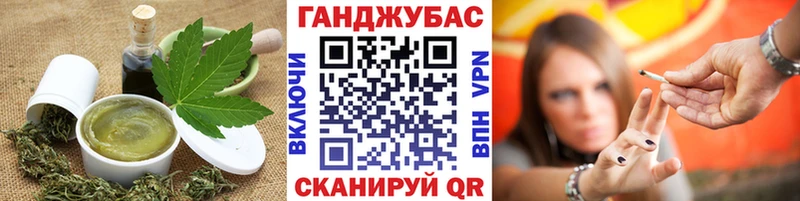Canna-Cookies конопля  цены   Власиха 