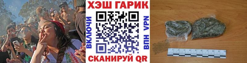 Гашиш убойный  сколько стоит  shop клад  Власиха 