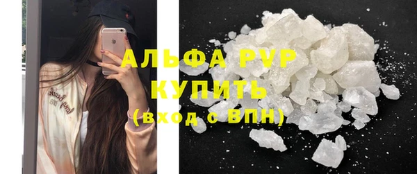 меф VHQ Куйбышев