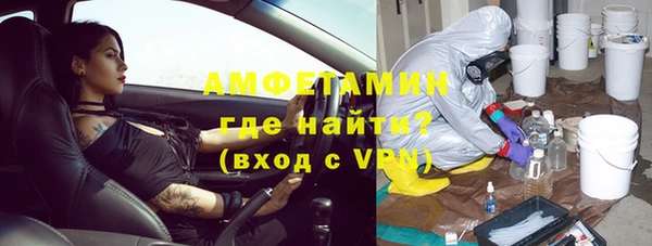 Альфа ПВП Абинск