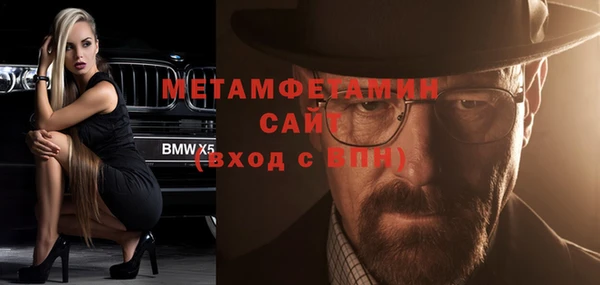 СК Абаза
