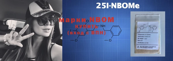 наркотики Абдулино