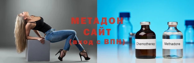 меф VHQ Куйбышев