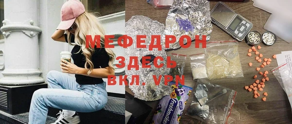 Альфа ПВП Абинск