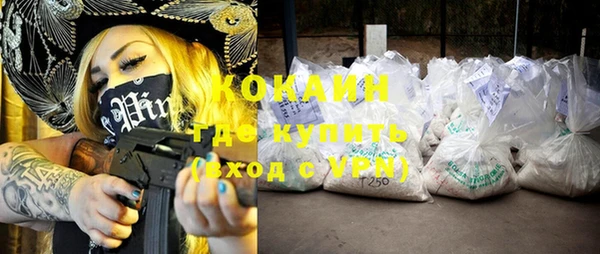 меф VHQ Куйбышев
