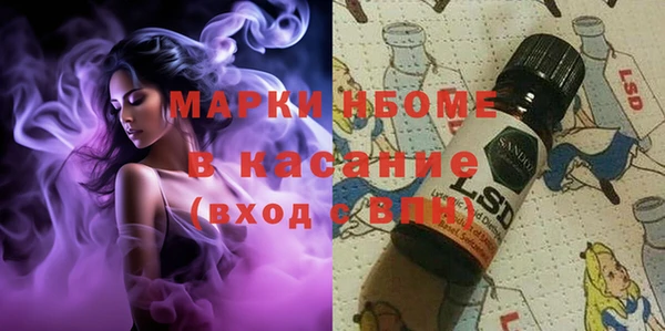 наркотики Абдулино