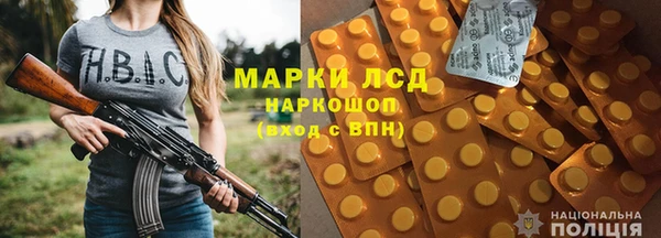 наркотики Абдулино