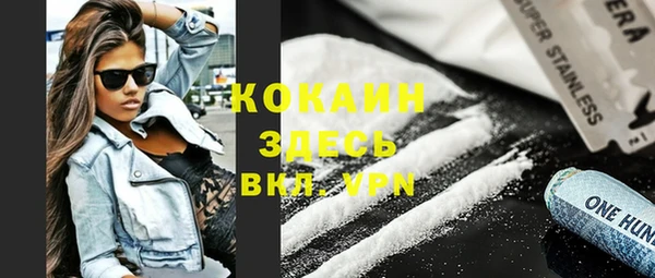 меф VHQ Куйбышев