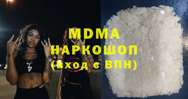наркотики Абдулино