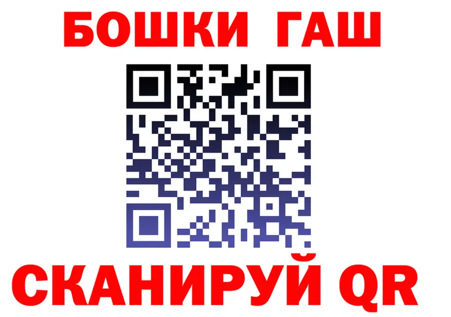 A-PVP кристаллы зеркало мориарти KRAKEN Власиха
