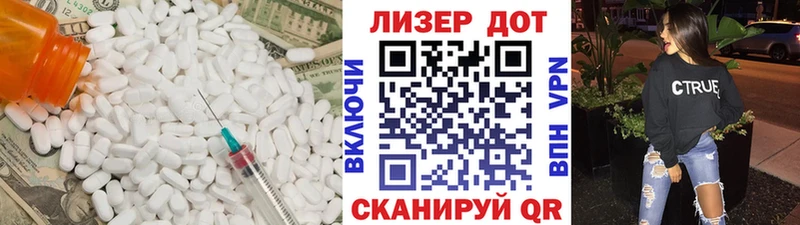 МЕГА зеркало Власиха ЛСД экстази кислота продажа наркотиков