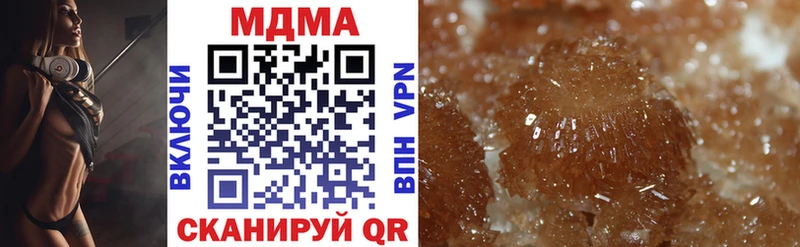 MDMA молли  Власиха 