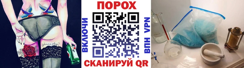 Метамфетамин витя Власиха