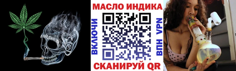 Дистиллят ТГК вейп  наркота  mega как зайти  Власиха 